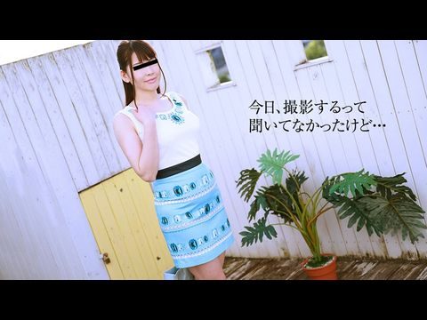 10Musume-071519_01 予定なしでAV撮影